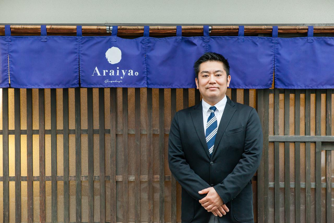Araiya Tokyo Villa Eksteriør billede