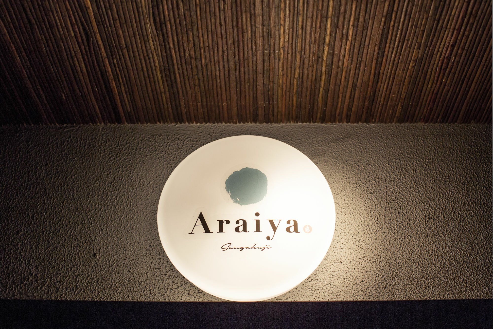 Araiya Tokyo Villa Eksteriør billede